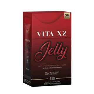 ไวต้า เอ็กซ์ทู เจลลี่ GM Vita X2 Jelly ไวต้าเอ็กซ์ทู 1กล่อง5ซอง