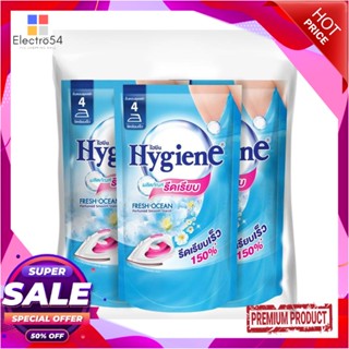 LIQUID รีฟิลน้ำยารีดผ้า HYGIENE FRESH OCEAN 500 มล. แพ็ก 3 ชิ้นLIQUID FABRIC STARCH REFILL HYGIENE FRESH OCEAN 500ML PAC