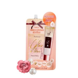 BK All Day Glow Perfume Body Lotion บีเค ออลเดย์ โกลว์ เพอร์ฟูม บอดี้ โลชั่น