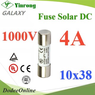 DC-Fuse-10x38-04A ฟิวส์ DC 4A สำหรับโซลาร์เซลล์ 1000V ขนาด 10x38 mm Galaxy รุ่น DD