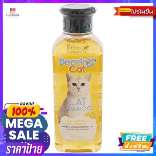 Bearing(แบร์ริ่ง) แบร์ริ่ง แชมพูแมว สูตรลดและป้องกันขนร่วง 250 มล. Bearing Cat Shampoo Reduce and Prevent Hair Loss Form