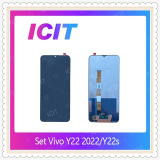 Set VIVO Y22 2022 / Y22s อะไหล่หน้าจอพร้อมทัสกรีน หน้าจอ LCD Display Touch Screen อะไหล่มือถือ ICIT-Display