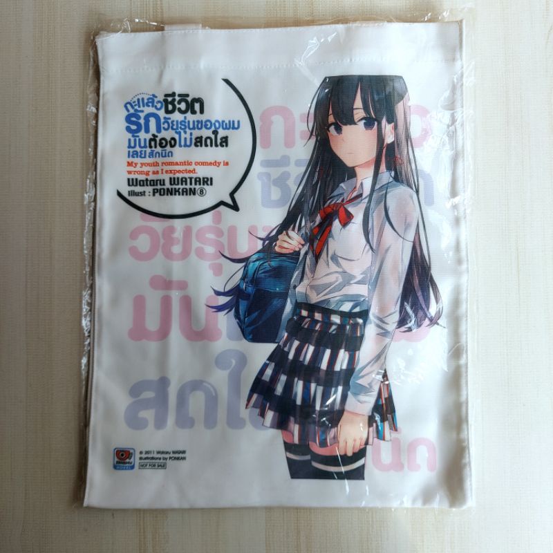 ของสะสม สำนักพิมพ์ Zenshu