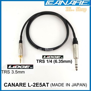 สายสัญญาณเสียงสเตอริโอ TRS3.5 TO TRS 1/4(6.35mm) สําหรับมือถือไปแอมป์ 2.1 /เครื่องเสียงทั่วไป