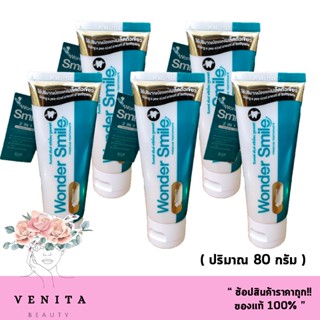 เซ็ต 5 ชิ้น สุดคุ้ม! ของแท้100% ยาสีฟัน Wonder Smile Toothpaste วอนเดอร์ สไมล์ ทูธพาส ( 80 กรัม) ** กรีดบาร์โค้ด**