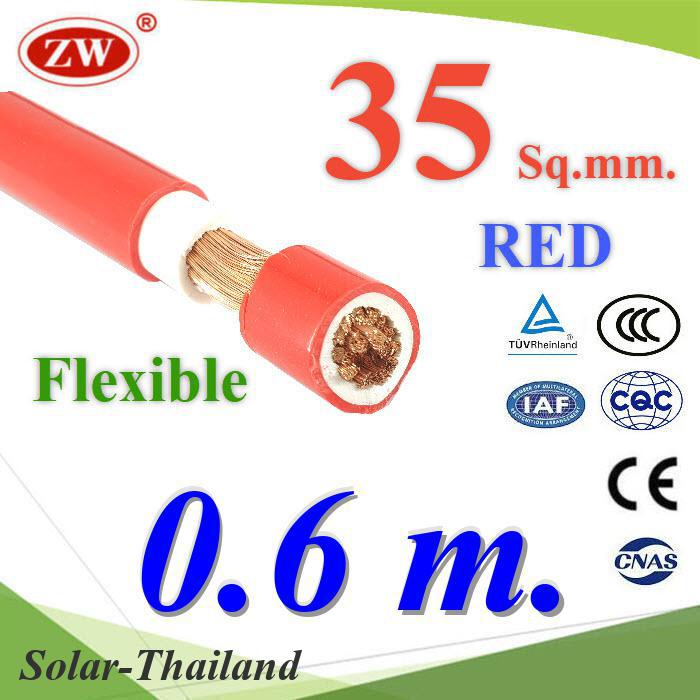 สายไฟแบตเตอรี่ 2 ชั้น Flexible 35 Sq.mm. ทองแดงแท้ ทนกระแส 177A สีแดง (ตัดแล้ว 60 ซม.) รุ่น BatCable