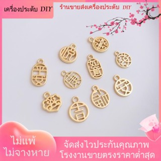 💖เครื่องประดับDIYขายส่ง💖จี้สร้อยคอ สร้อยข้อมือ ชุบทอง 14k ทรงกลม ขนาดเล็ก นําโชค เพื่อความสงบสุข[จี้/ลูกปัด/สร้อยคอ/สร้อยข้อมือ/ต่างหู/กําไลข้อมือ]