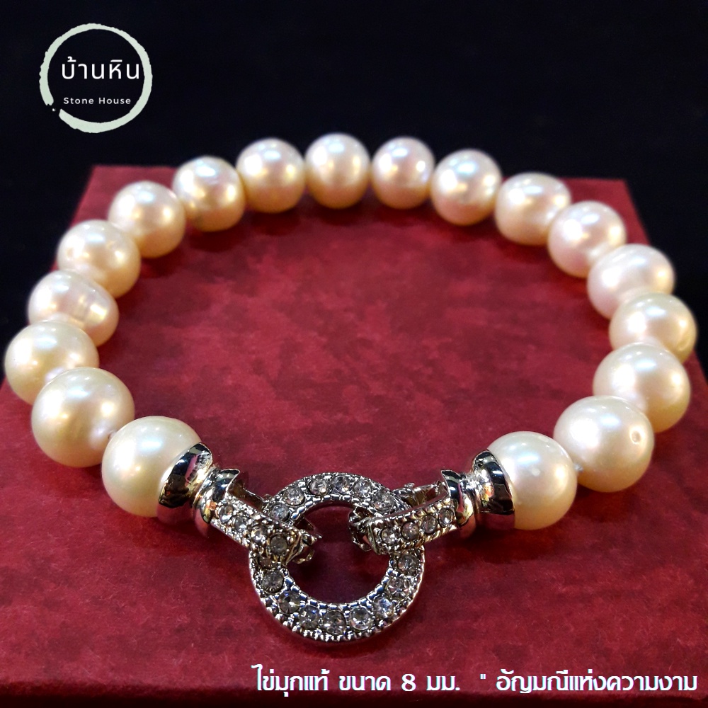 Stonehouse  ชุดเครื่องประดับ ไข่มุก แท้ เกรด A ขนาด 7-8 มม. Pearl set ( สร้อยคอ + กำไลข้อมือ + ต่างหู ) เข้าชุด - รูปที่ 4