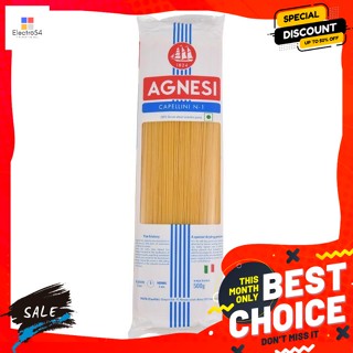 วัตถุดิบ แอคเนซี เส้นพาสต้าเส้นกลม เบอร์ 1 500 กรัม Agnesi Round Pasta No. 1 500 g.ข้าว