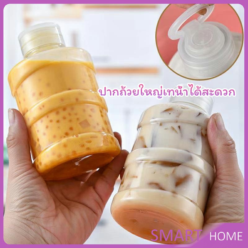 SMART ขวดพลาสติกใส  รูปถัง+ฝาถือ 500ml 700ml   milk tea bucket - รูปที่ 2