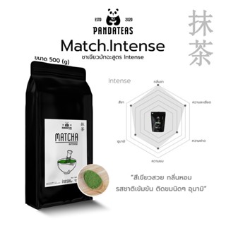 [แพนด้าที] ผงชาเขียวมัทฉะ 100% Intense เข้มข้น 500 กรัม