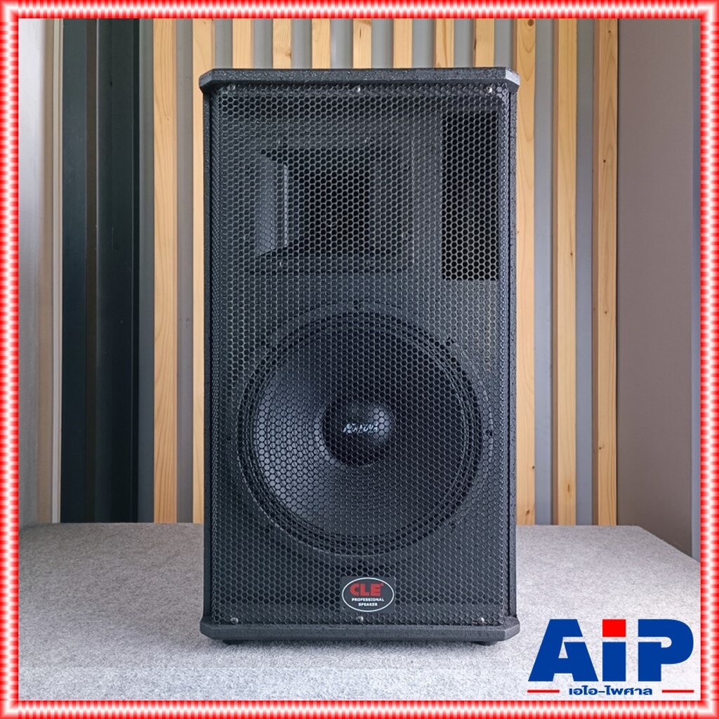 1ใบ CLE PS-12PA ลำโพง12นิ้ว *ไม้อัด* ตู้ลำโพงกลางแจ้ง ทรง PS ไม้อัดแท้ ขนาด 12 นิ้ว ซีแอลอี PS 12 PA