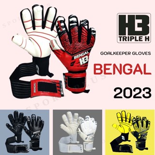 ถุงมือผู้รักษาประตู H3 BENGAL 2023