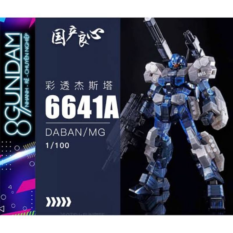 MG 1/100 Jesta Cannon (Clear Color) (6641A)[Daban]