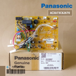 ACXA73C62670 แผงวงจรแอร์ Panasonic (A73-34810) แผงบอร์ดแอร์พานาโซนิค แผงบอร์ดคอยล์เย็น รุ่น CS-PU9XKT อะไหล่แอร์ ของแ...