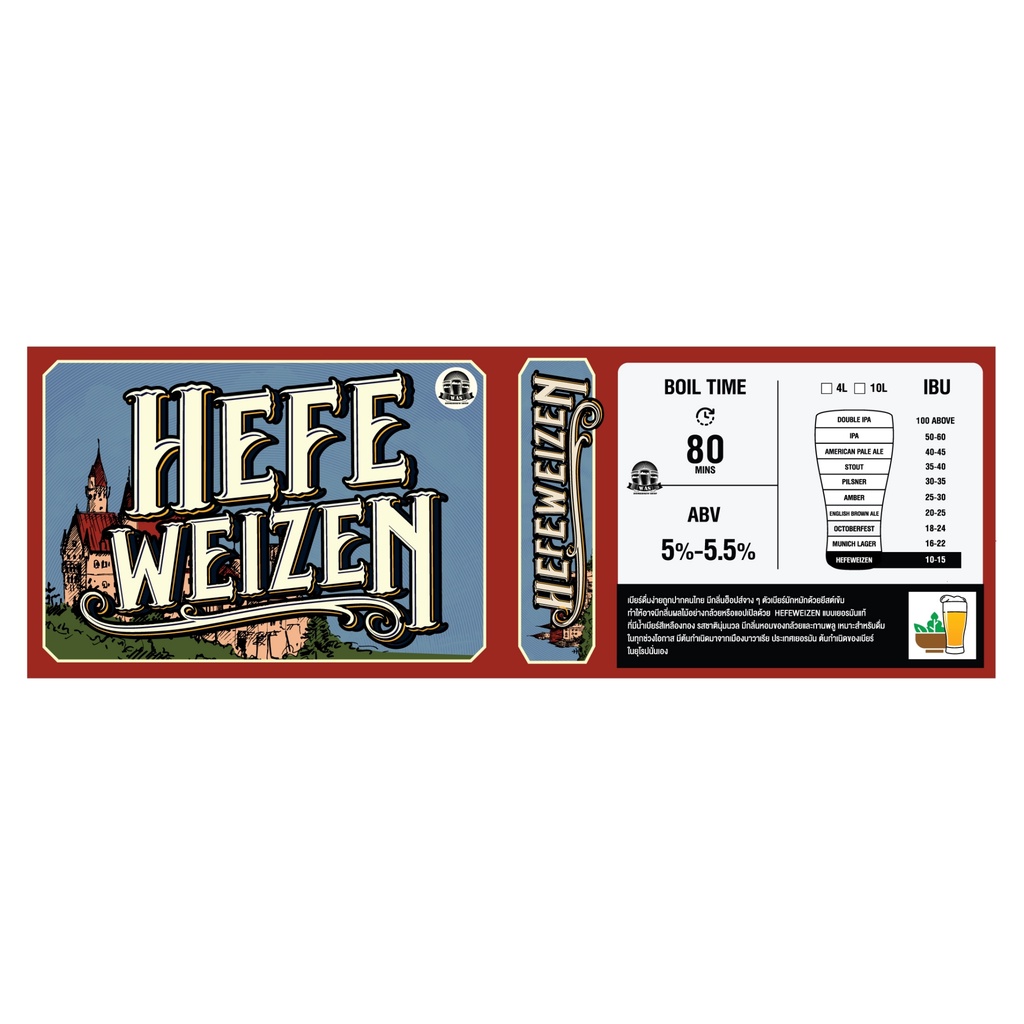 WAS MIX Hefeweizen 4L/10L/20L วอส มิกซ์ ชุดวัตถุดิบ Hefeweizen 4 ลิตร/10ลิตร/20ลิตร