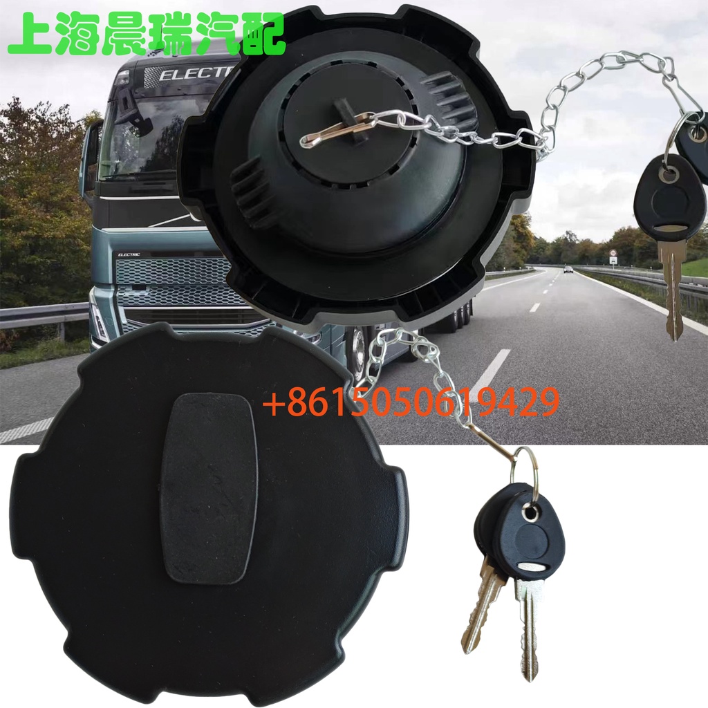 Volvo VOLVO ฝาถังน้ํามันรถบรรทุก VOLVO FH FM FL รถบรรทุกปั๊มรถบรรทุกฝาถังน้ํามันเชื้อเพลิง VOLVO รถบรรทุกอุปกรณ์เสริม