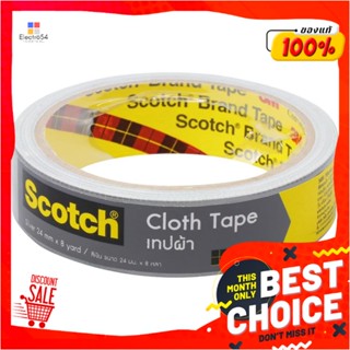 UTILITY เทปผ้ามันเงา 3M 24 MMX8Y สีเทาUTILITY DUCT TAPE 3M 24MMX8Y GRAY