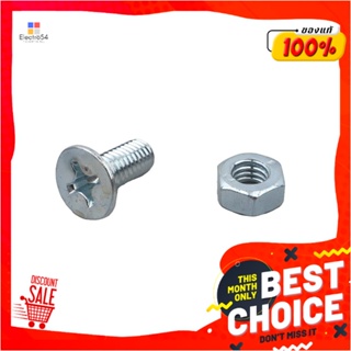 MACHINE สกรูเกลียวมิลน็อต JF DEXZON 6X15 มม. 25 ตัวMACHINE SCREW WITH NUT JF DEXZON 6X15MM 25PCS