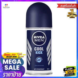 Nivea(นีเวีย) นีเวีย เมน คูลคิก โรลออนระงับกลิ่นกาย สำหรับผู้ชาย 50 มล. Nivea Men Cool Kick Deodorant Roll On For Men 50