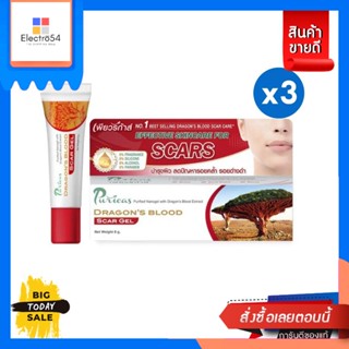 Puricas(เพียวริก้าส์) [x3] Puricas Dragon’s Blood Scar Gel เจลรักษาแผลเป็น ขนาด 8 กรัม [x3] Puricas Dragons Blood Scar