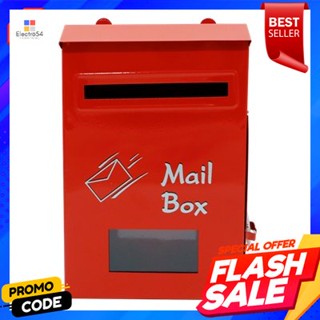 Tall ตู้จดหมายทรงสูง GIANT KINGKONG สีแดง - ดำMailbox Tall GIANT KINGKONG Red - Black