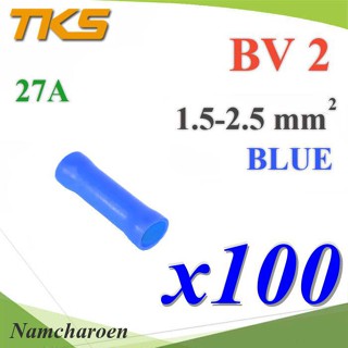 ..หางปลา สลิปหุ้มต่อสายไฟ สลิปหุ้ม แบบมีฉนวน รุ่น BV2 สายไฟ 1.5-2.5 mm2 (สีน้ำเงิน 100 ชิ้น) ร��