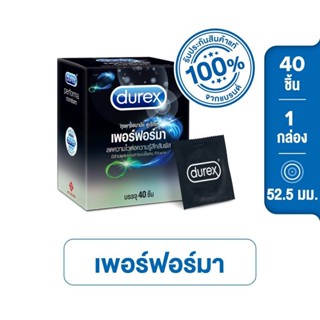 Durex ดูเร็กซ์ เพอร์ฟอร์มา ถุงยางอนามัยลดความไวต่อความรู้สึกสัมผัส ถุงยางขนาด 52.5 มม. (40 ชิ้น) 1 กล่อง Performa