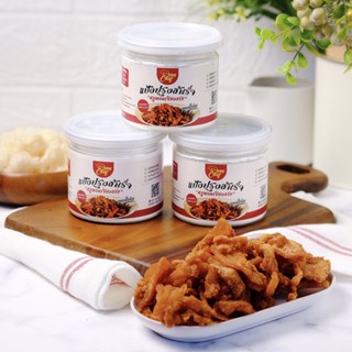 เเป้งหมักปรุงสำเร็จ “หมูทอดเจียงฮาย”กรอบอร่อย! ไม่ต้องปรุงเพิ่ม สูตรดั้งเดิม