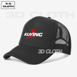 Kuying Trucker หมวกตาข่าย พรีเมี่ยม