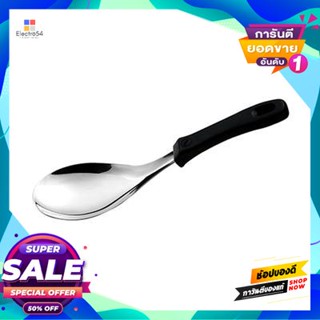 Ladle ทัพพีแขก (ด้ามดำ) Seagull รุ่น Sp 932 สีสเตนเลสguest Ladle (Black Handle) Seagull Model Sp 932 Stainless Color