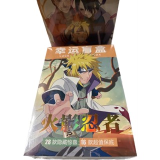 กล่องสุ่มนารูโตะ NARUTO Blind Box