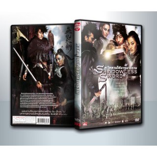 [ DVD Movie มีปก+สกรีนแผ่น-ไม่มีกล่อง ] Shadowless Sword ตวัดดาบให้มารมากราบ ( 1 DVD )