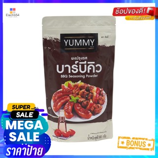 BBQSeasoning รสบาร์บีคิวยัมมี่ผงปรุงรส500 กรัมYummyBBQSeasoning Powder500  g