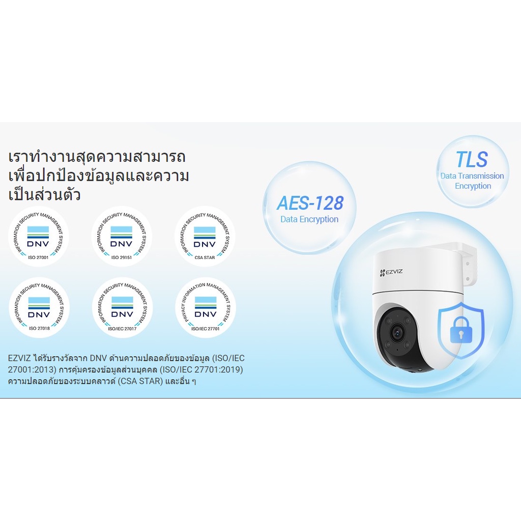 🛵มีส่งด่วน💨 EZVIZ H8C 2MP กล้องวงจรปิดไร้สาย แบบแพนและเอียง รับประกัน 2 ปี