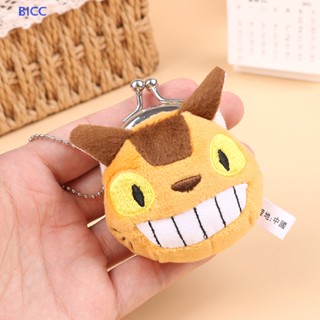 Bi พวงกุญแจ จี้ตุ๊กตา My Neighbor Totoro Cat Bus 7 ซม. 1 ชิ้น