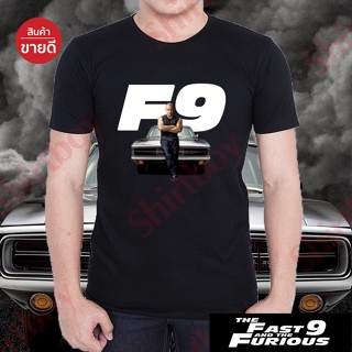 เสื้อยืด FAST AND FURIOUS Fast9 เสื้อฟาส9 Cotton 100%  ส่งด่วนทั่วไทย F9 สกรีนเฟล็กเนียนสวยแน่นอนจ้า ผ้านุ่มใส่สบาย_07