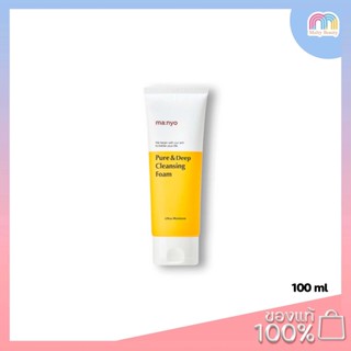 Manyo-Pure&amp;Deep Cleansing Foam 100ml.