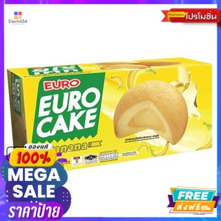 Euro Bakery(ยูโร เบเกอรี่) ยูโร่ พัฟเค้กสอดไส้ครีมกล้วยหอม 204 กรัม Euro Puff Cake with Banana Cream 204 g.เค้ก และพาย