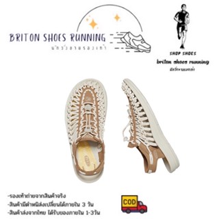 มาใหม่🆕รองเท้ารัดส้น KÈEN UNEĖK X emmi (TOASTED COCONUT/BIRCH)