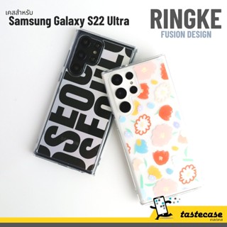 Ringke Fusion Design เคสสำหรับ Samsung Galaxy S22 Ultra