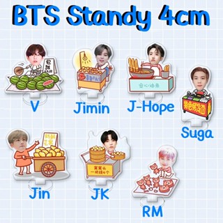 ✅พร้อมส่ง✅BTS สแตนดี้รุ่นขายของ Acrylic Standy สูง 4 cm