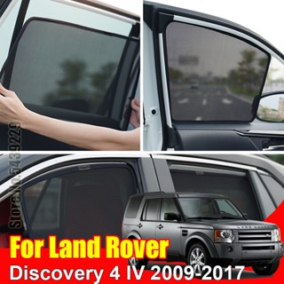 ม่านบังแดดรถยนต์ ม่านบังแดด ตาข่าย ป้องกันรังสียูวี สําหรับ Land Rover Discovery 4 IV 2009-2017