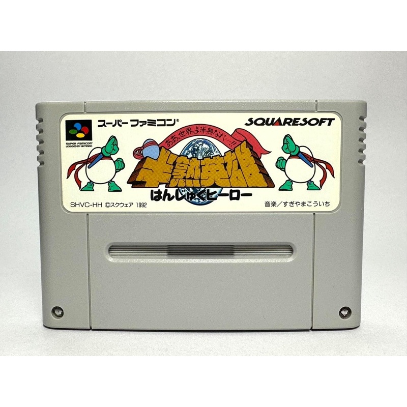 ตลับแท้ Super Famicom(japan)[SFC]  Hanjuku Eiyuu: Aa, Sekaiyo Hanjukunare...!!