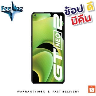  Realme GT Neo 2Neo 3T Ram81281 img 0