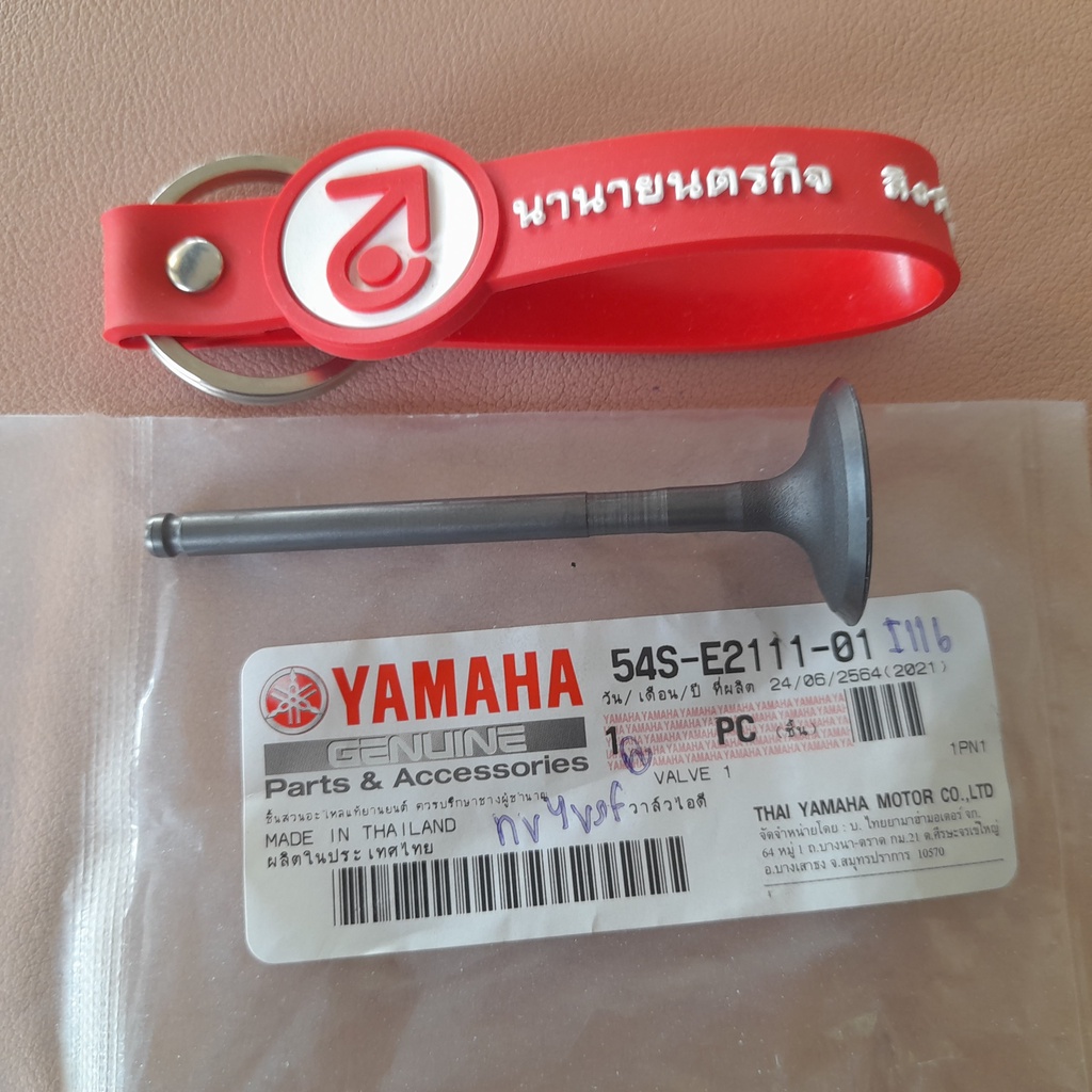 54SE211101 วาล์วไอดี Spark115i SparkEX Qbix Fino115i Mio115i NouvoSX Mio125i Grand Filano แท้ 54S-E2111-01 2BL- 2BM- 2PH