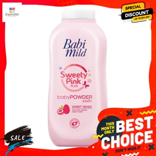 Baby Mild(เบบี้มาย) เบบี้มายด์ สวีทตี้พิงค์ พลัส แป้งเด็ก กลิ่นสวีตเซ้นส์ 160 ก. Babi Mild Sweety Pink Plus Baby Powder