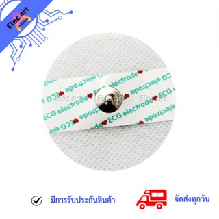 ECG Biomedical Sensor Pad Electrode paste sheet ECG lead patch แผ่น ECG (1 ชิ้น)