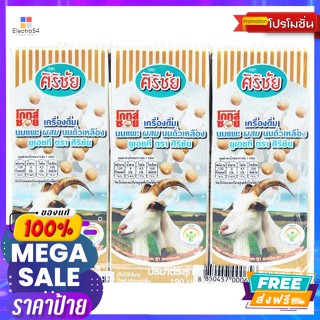 Sirichai(ศิริชัย) ศิริชัย นมแพะ ผสมนมถั่วเหลือง ยูเอชที 190 มล. แพ็ค 3 Sirichai Goat Milk Mixed Soy Milk UHT 190 ml. Pac