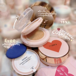 1 แถม 1 คุชชั่น Novo Air Cushion BB cream❤️ตลับ2ชั้น (แถมฟรีรีฟิลคุชชั่น)